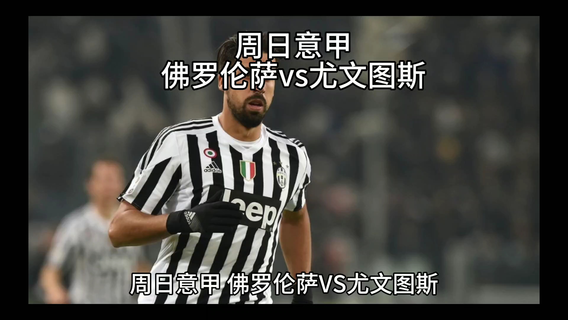 于他们的